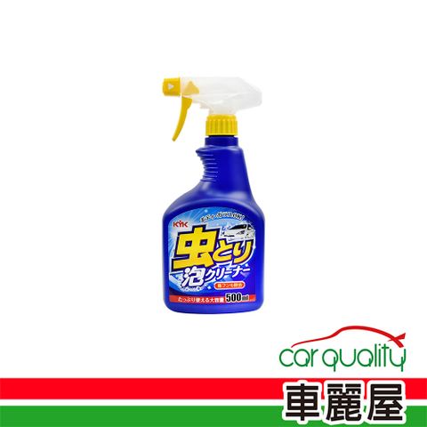 KYK 22-068 密著浸透力 蟲屍泡沫清潔劑 500ml (車麗屋)