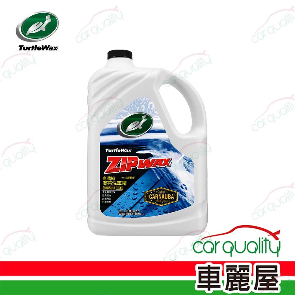 Turtle Wax 龜牌 【TurtleWax 】T80 高濃縮潔亮洗車精 含蠟配方 量販裝 3790ml(車麗屋)