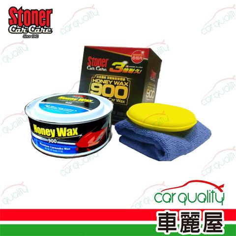 【Stoner 史東樂】蠟 史東樂 900頂級釉面棕櫚蠟(車麗屋)