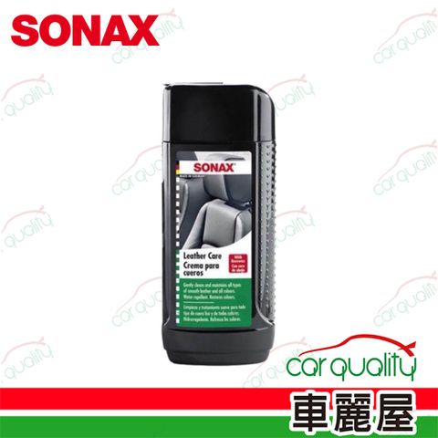 SONAX 舒亮 皮革保養劑 真皮鍍膜(車麗屋)