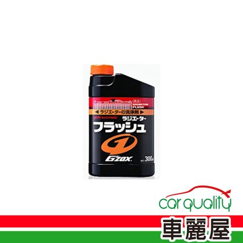 SOFT99 水箱清洗劑 L311舒冷300ml(車麗屋)