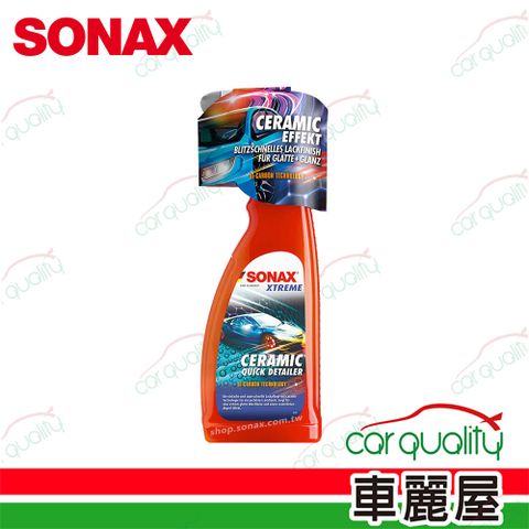 SONAX 舒亮 陶瓷護膜CQD ULTRA SLICK DETAILER(車麗屋)