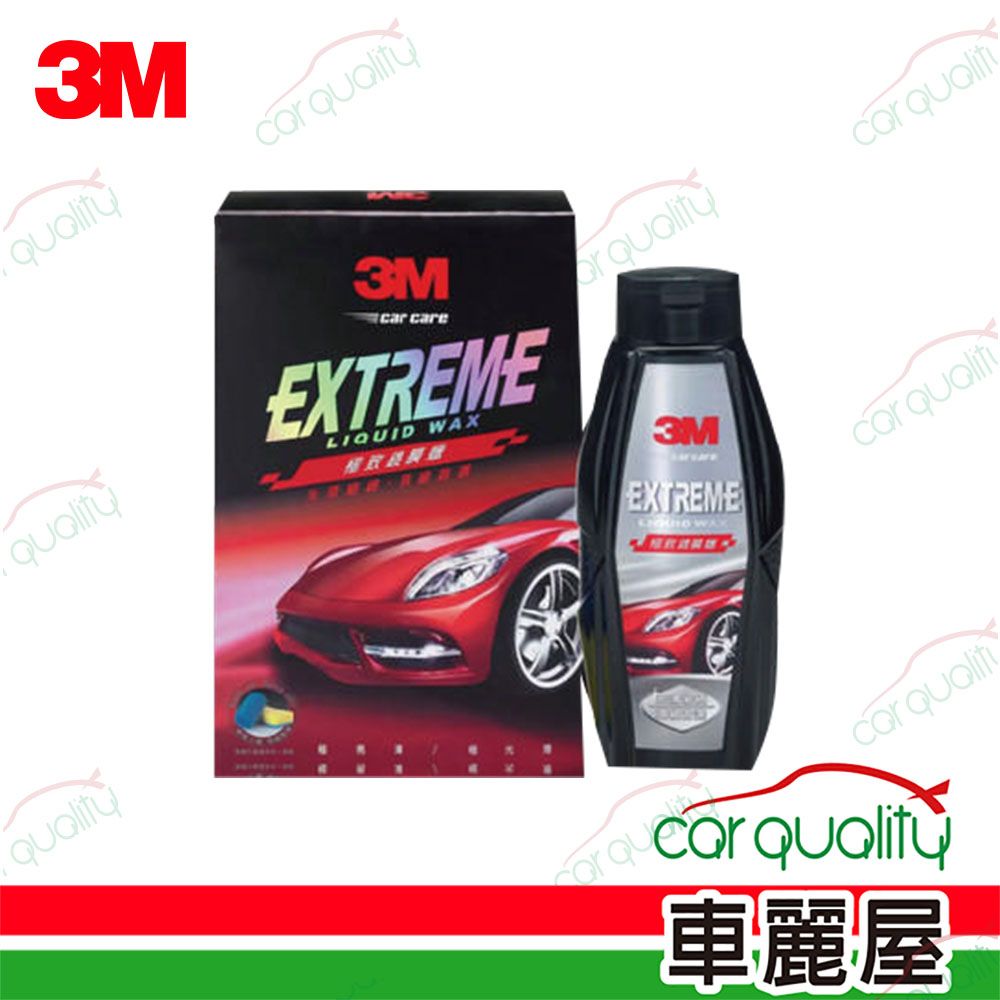 3M 護膜蠟 極致鍍膜腊 PN39116(車麗屋)