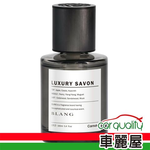 【CARMATE】L913 沐香 BLANG(車麗屋)