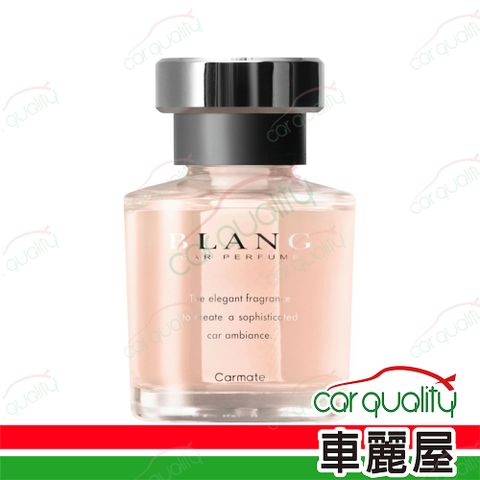 香水液 瓶罐 L2002 BL芳香消臭劑清爽麝香 CARMATE(車麗屋)