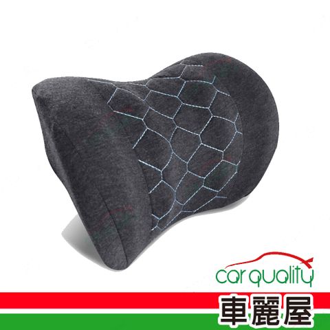 Relass 頸枕 FUN快舒 抗菌記憶棉頸枕 (車麗屋)