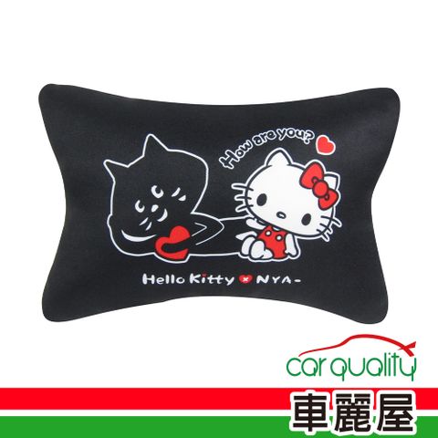 Sanrio 三麗鷗 CT頭頸兩用枕 PKYD001B-04 KTxNya(車麗屋)