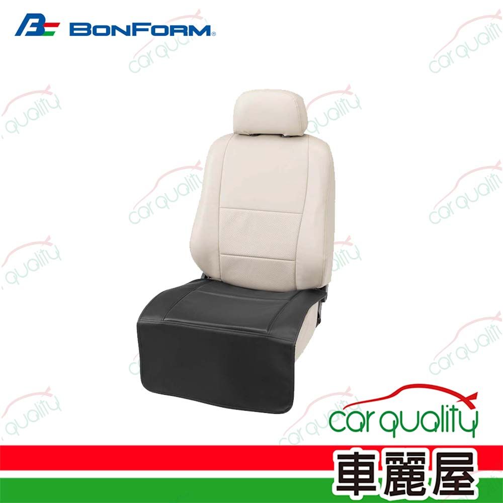  【BONFORM】皮革坐椅防污保護墊B4122-92(車麗屋)