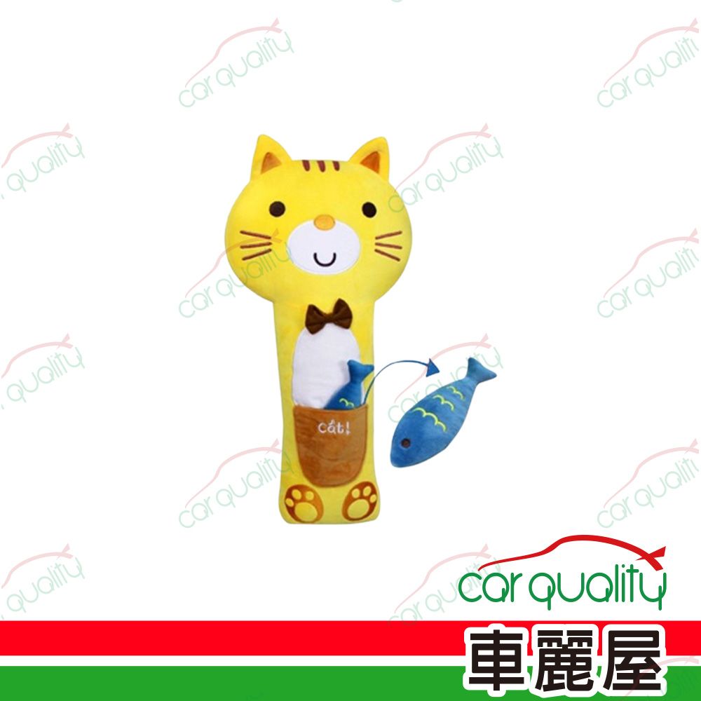  安全帶抱枕 韓系 口袋貓+小魚_黃1入KSB-00(車麗屋)