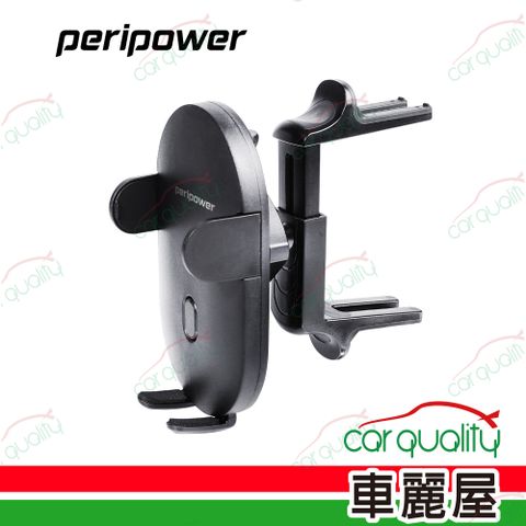 Peripower 手機架 冷氣口 夾式 MT-V08 黑 圓形風口(車麗屋)