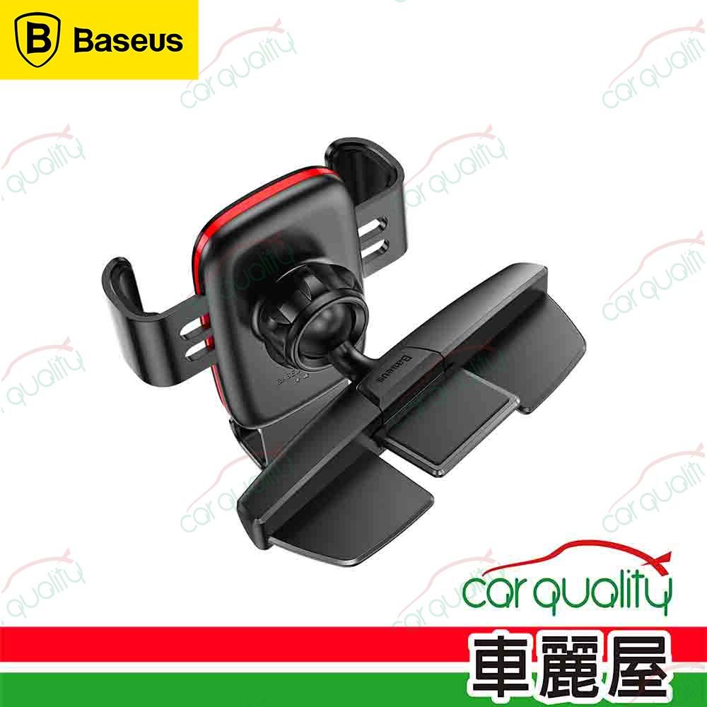 Baseus 倍思 手機架 CD架 夾式 黑 SUYL-J01(車麗屋)