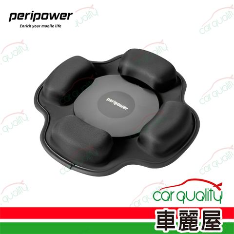 Peripower 手機架 萬用沙包固定座 8PPB150004(車麗屋)