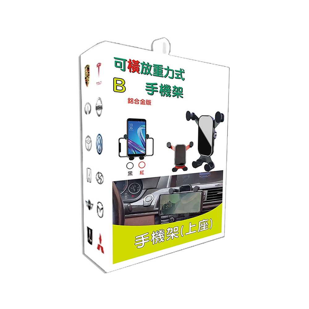  【iTAIWAN】手機架上座 鋁合金 可橫放手機架 紅(車麗屋)