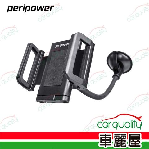 Peripower 手機平板架 吸盤式 彎管平板架8PPB060010(車麗屋)