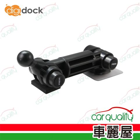 digidock 手機架通用型底座 ST-10LM 強力黏貼式雙關節(車麗屋)