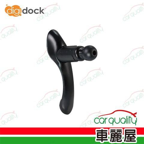 digidock 手機架通用型底座 AV-06M 出風口旋轉勾式(車麗屋)