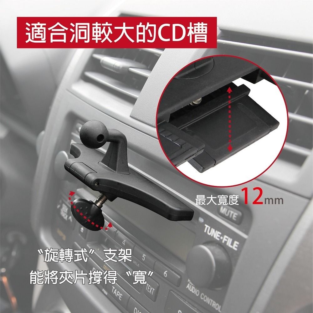 digidock 手機架通用型底座 CD-04M 旋轉式CD槽(車麗屋)
