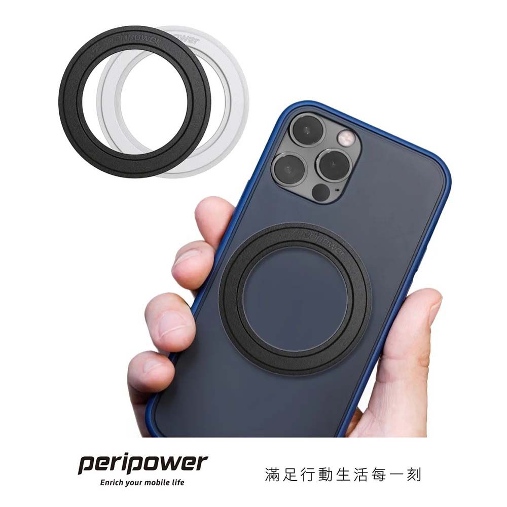 Peripower 磁吸擴充貼_黑色 MO-28(車麗屋)