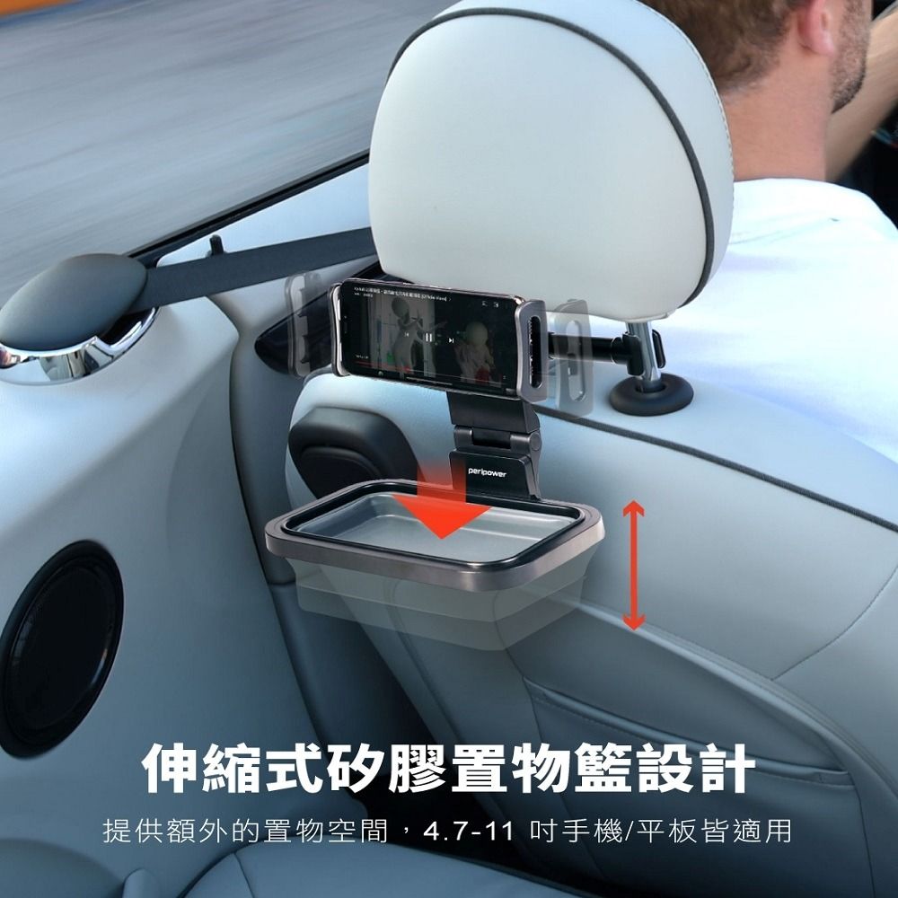 Peripower 收納盒 椅背 置物手機平板架 MT-19(車麗屋)