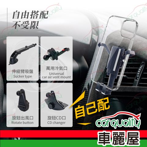 【ANBORTEH 安伯特】ABT-A081-4 mini重力型旋鈕CD口 手機架 (車麗屋)