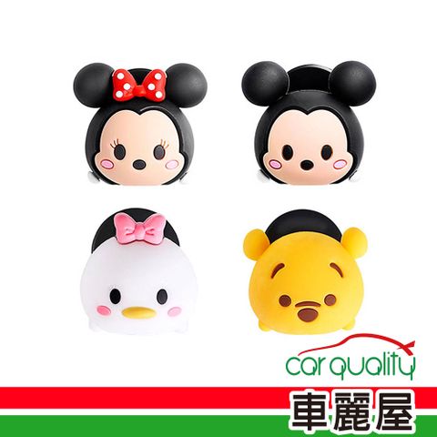 【Disney 迪士尼】掛勾 迷你型4入 DC-860 迪士尼(車麗屋)