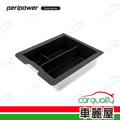 Peripower Tesla系列-中控上層收納盒 SC-01(車麗屋)