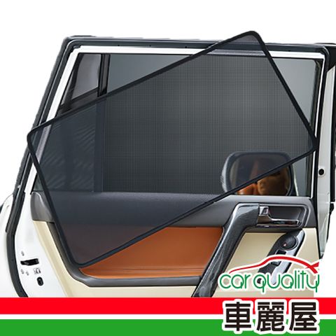 【iTAIWAN】磁吸式專車專用窗簾NISSAN Pulsar Tiida 2017(車麗屋)