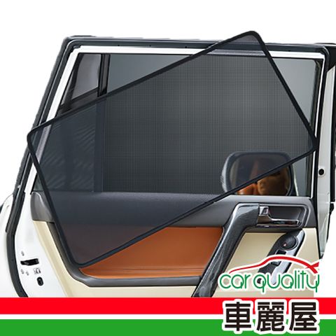 【iTAIWAN】磁吸式專車專用窗簾NISSAN Xtrail 2014-2017 (車麗屋)