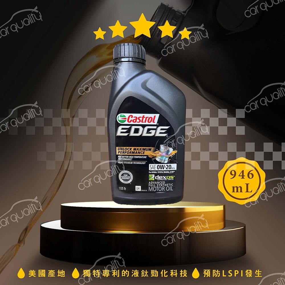  【保養套餐】ALTIS汽油車2013~2016 11代 0W20 4L完工價 含安裝服務(車麗屋)