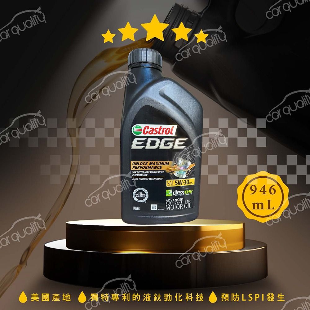  【保養套餐】ALTIS汽油車2019~2024 12代 5W30 4L完工價 含安裝服務(車麗屋)