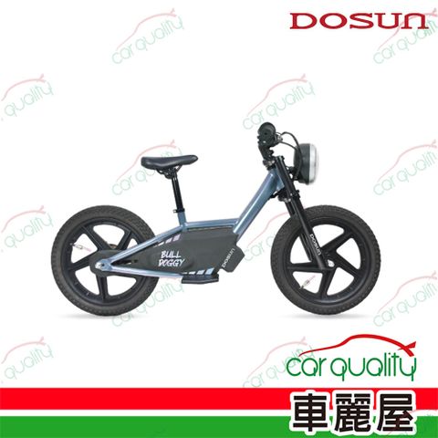 DOSUN電動車 【DOSUN】兒童電動平衡車 BULLDOGGY 雷射藍(車麗屋)