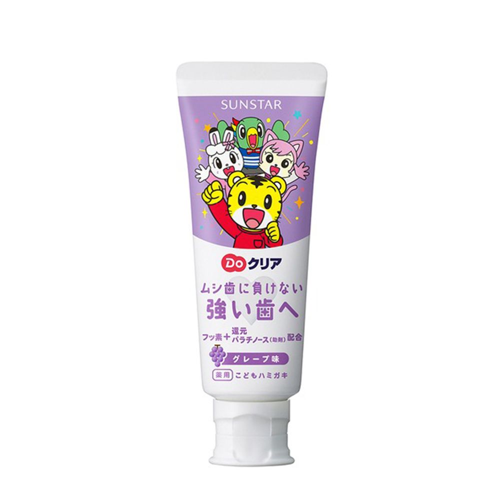 Sunstar 三詩達 牙膏 巧虎 兒童牙膏 草莓 70g/條 _二入組(車麗屋)