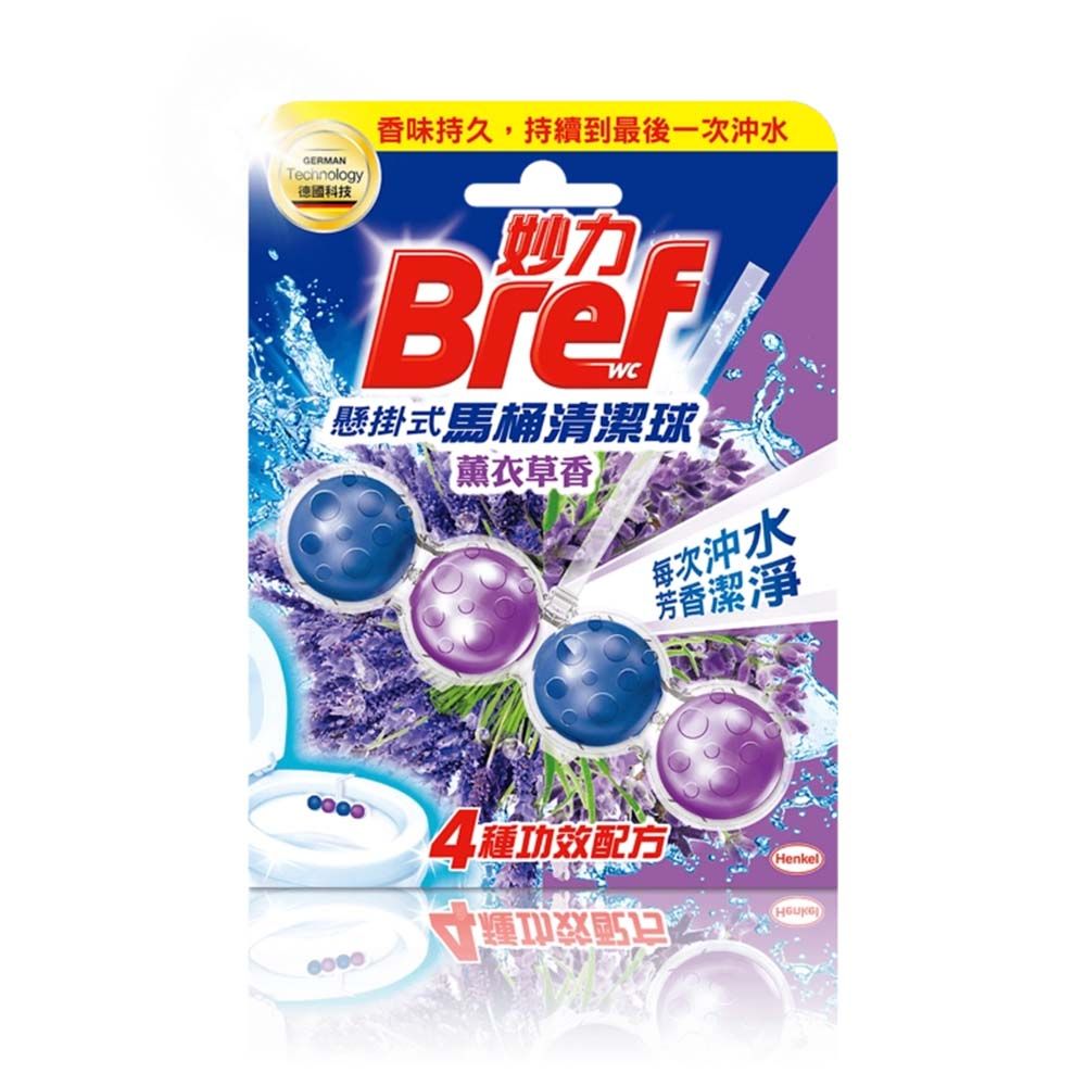 BREF 馬桶球 薰衣草 50g*3入/卡_二入組(車麗屋)