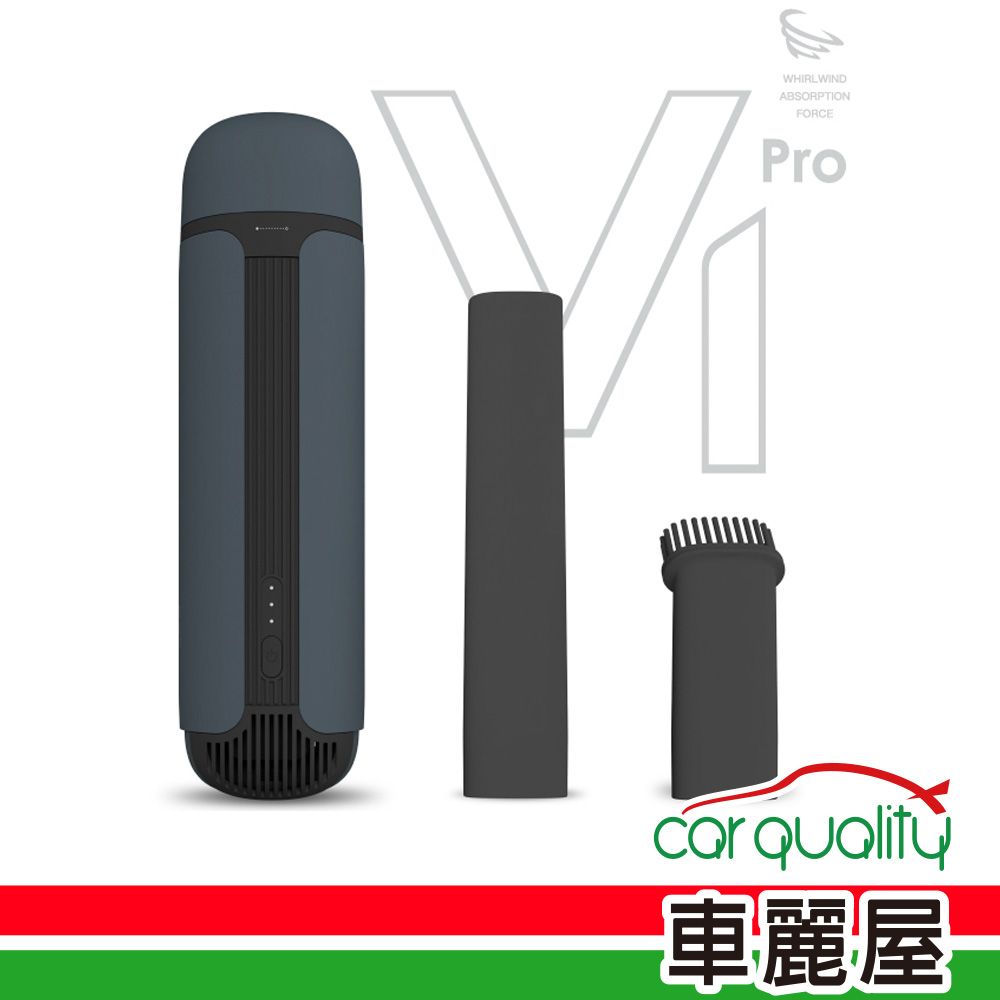 【NPRO】吸塵器 充電式 UV-V1藍 二代 Pro-NV(車麗屋)