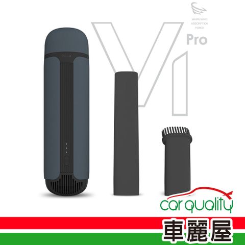 【NPRO】吸塵器 充電式 UV-V1藍 二代 Pro-NV(車麗屋)