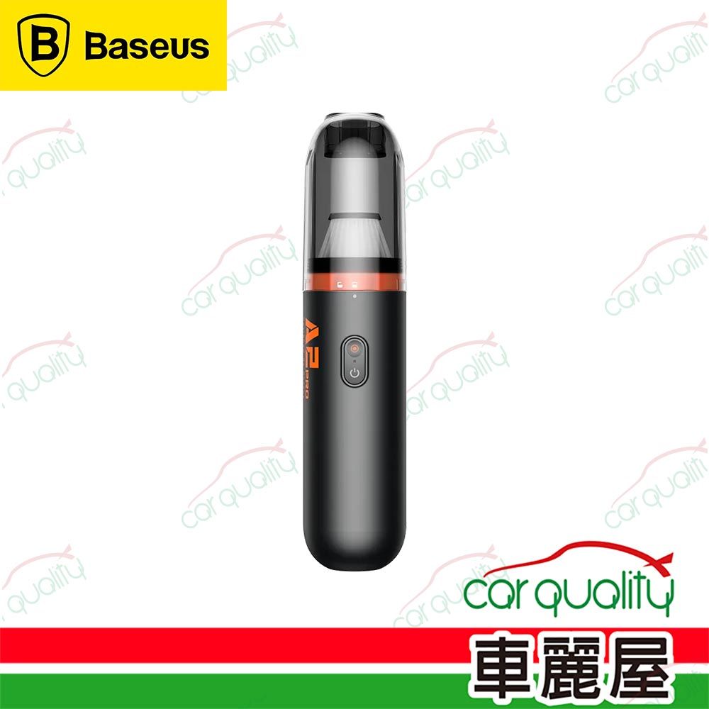 Baseus 倍思 吸塵器 A2PRO BSMI 黑 30438500117-Z1 (車麗屋)