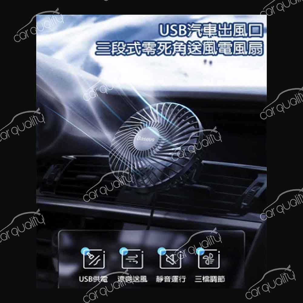  【PRODAVE 寶達飛】風扇 6吋夾式 單頭 12V PD-3132A(車麗屋)