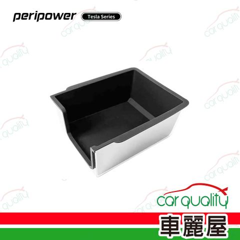 Peripower Tesla系列-扶手箱上層收納盒 SA-01(車麗屋)