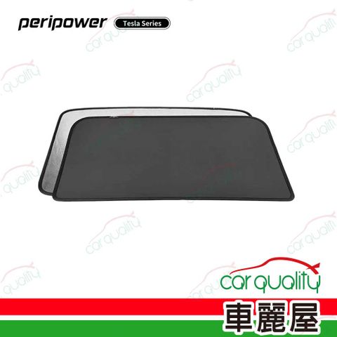 Peripower Tesla系列-天窗遮陽簾3 TL-03(車麗屋)