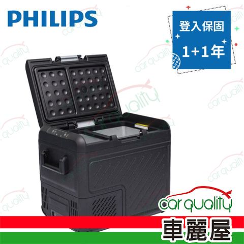 【PHILIPS 飛利浦】直流壓縮機冰箱37L 黑(車麗屋)