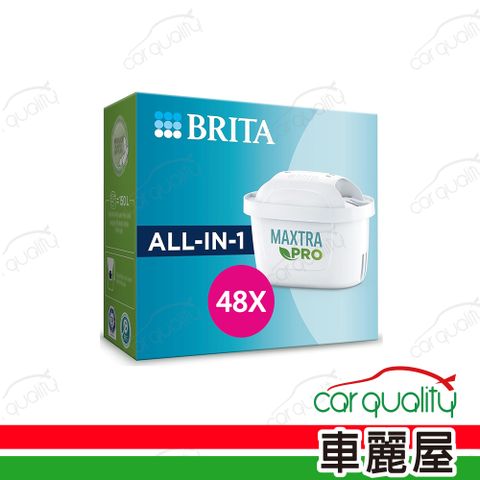 BRITA 濾芯 BRITA MAXTRA PRO 全效型濾芯_四十八入組(車麗屋)