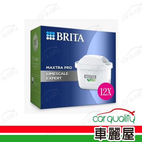 BRITA 濾芯 BRITA MAXTRA PRO 去水垢濾芯_十二入組(車麗屋)