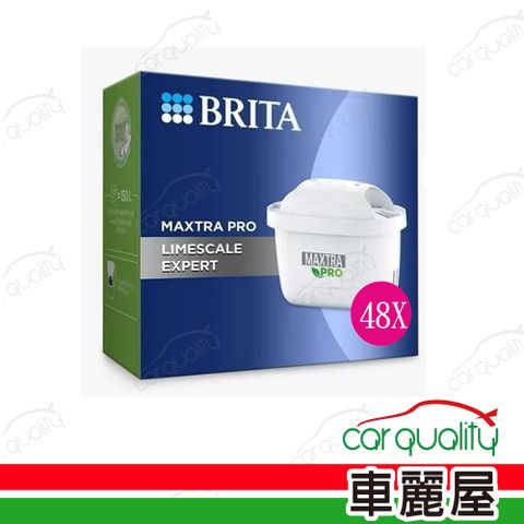 BRITA 濾芯 BRITA MAXTRA PRO 去水垢濾芯_四十八入組(車麗屋)