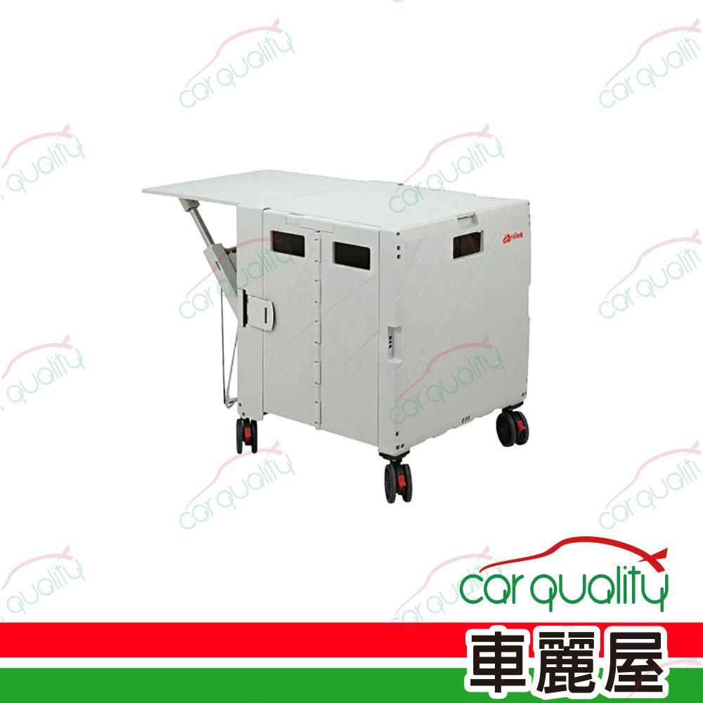 Arlink 神耐裝55L多功能折疊收納手推車餐桌版 TL55(車麗屋)