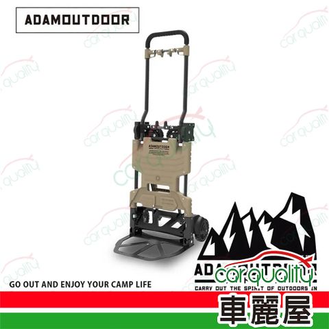 ADAMOUTDOOR 二代兩用多功能變型推車 沙漠色(車麗屋)