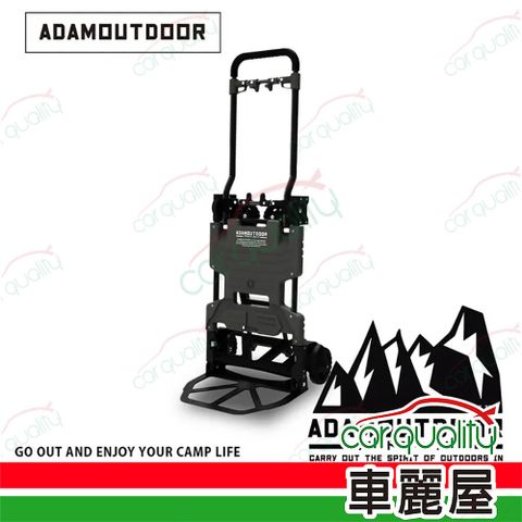 ADAMOUTDOOR 二代兩用多功能變型推車 黑(車麗屋)