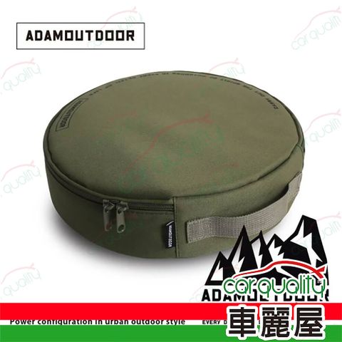 【ADAMOUTDOOR】戶外動力線收納包 軍綠(車麗屋)