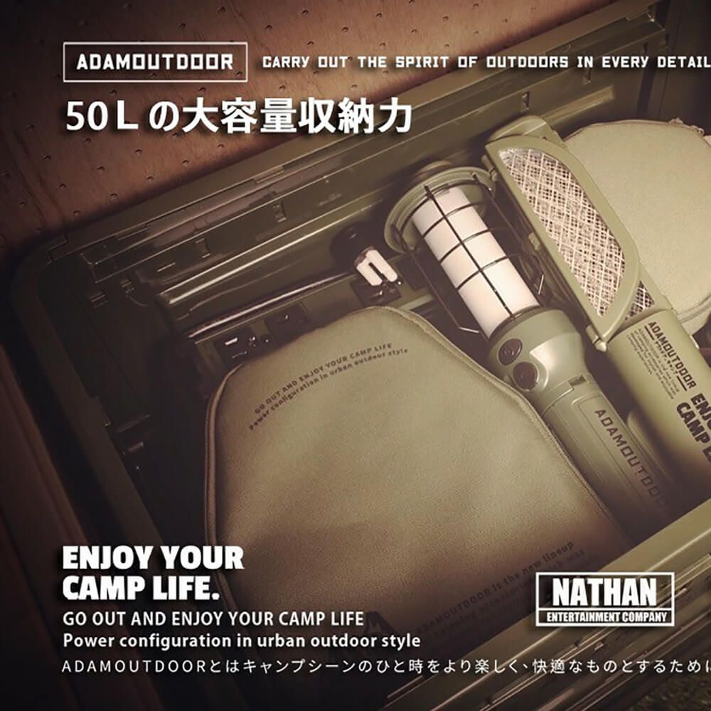 ADAMOUTDOOR 戶外野戰摺疊箱 軍綠(車麗屋)