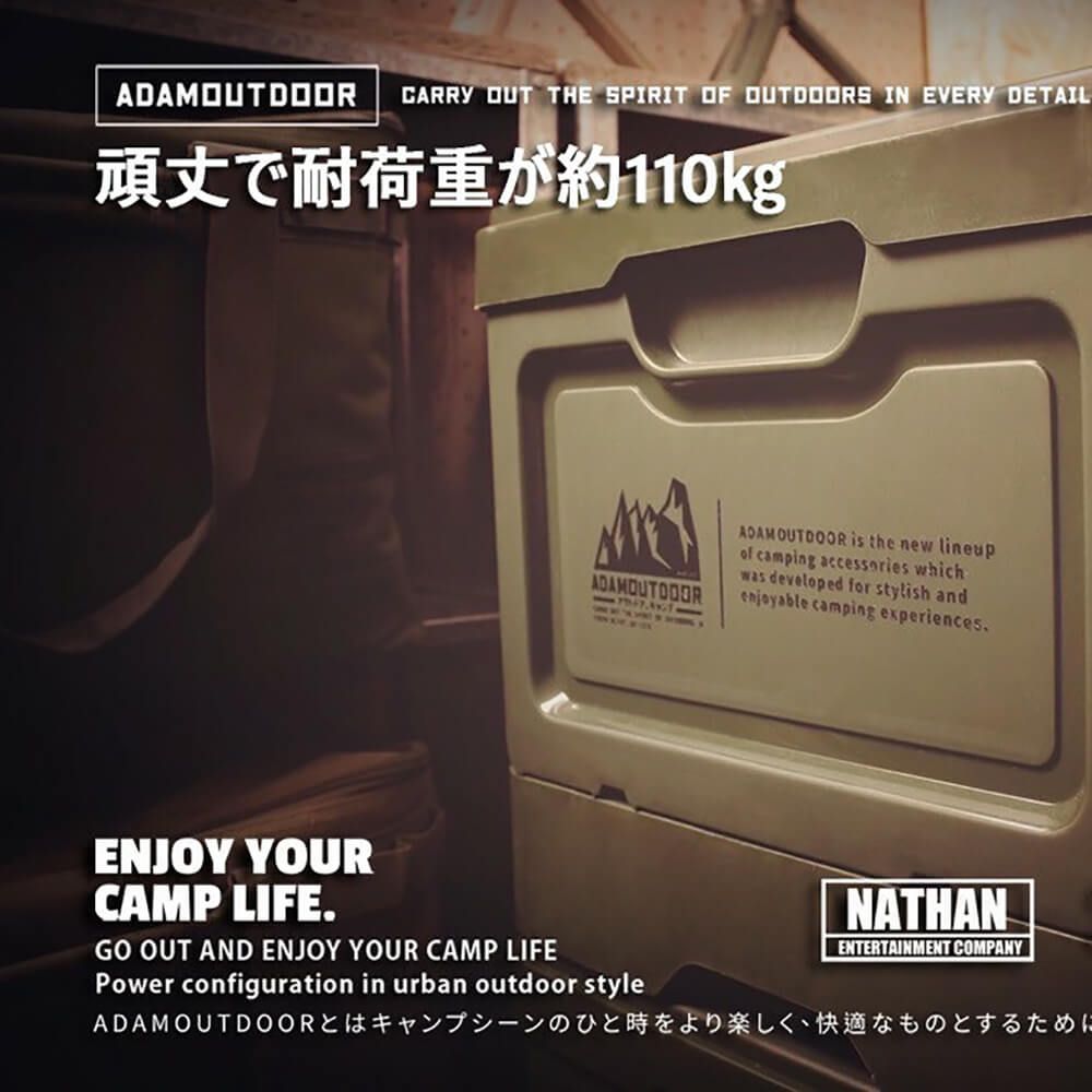 ADAMOUTDOOR 戶外野戰摺疊箱 軍綠(車麗屋)