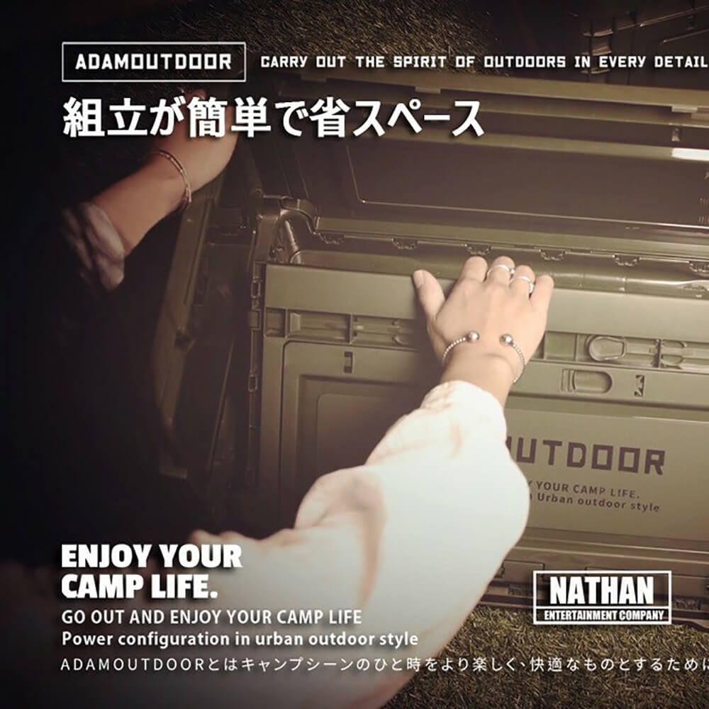 ADAMOUTDOOR 戶外野戰摺疊箱 軍綠(車麗屋)